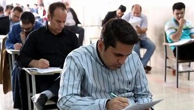  ثبت‌نام آزمون تکمیل ظرفیت استخدام دانشگاه‌های علوم پزشکی تا ۱۱ فروردین تمدید شد