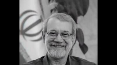  پاسخ شهید علی لاریجانی به اعلام جایزه ۱۰ میلیون دلاری دولت آمریکا برای ترور او