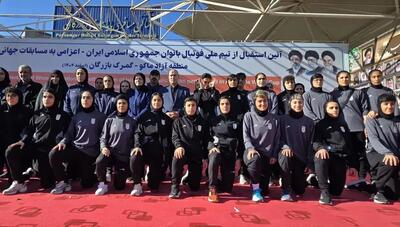  تیم ملی فوتبال زنان به ایران بازگشت