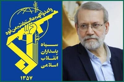  بیانیه سپاه پاسداران در پی شهادت دبیر شورای عالی امنیت ملی