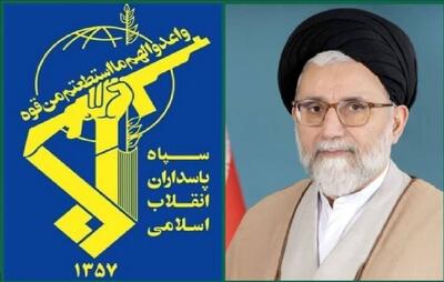  پیام تسلیت سپاه پاسداران در پی شهادت وزیر اطلاعات + متن کامل