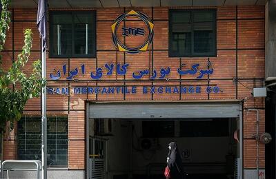  اطلاعیه جدید از نحوه فعالیت بورس در ایام عید نوروز