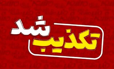  شایعه تخلیه بندرعباس تکذیب شد/ آرامش در شهر برقرار است