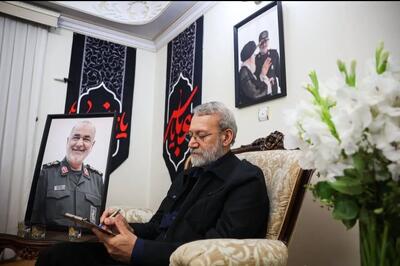  پیام تسلیت رئیس سازمان فرهنگی هنری شهرداری تهران در پی شهادت علی لاریجانی