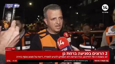  شهردار رامت‌گان در محل اصابت موشک ایرانی: شاهد صحنه‌ای مرگبار و دلخراش بود‌یم + فیلم