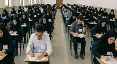  آغاز ثبت‌نام تکمیل ظرفیت آزمون استخدامی وزارت بهداشت