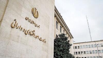  تلاش برای حفظ ثبات و تأمین نیاز‌های ضروری ادامه دارد