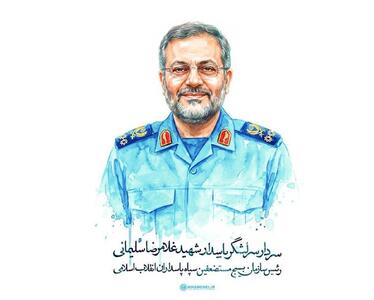 پیام تسلیت رهبر معظّم انقلاب اسلامی در پی شهادت سردار غلامرضا سلیمانی