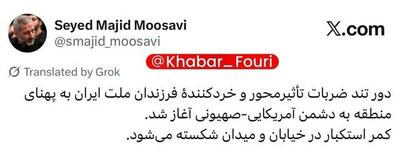  فرمانده نیروی هوافضای سپاه: کمر استکبار در خیابان و میدان شکسته می‌شود