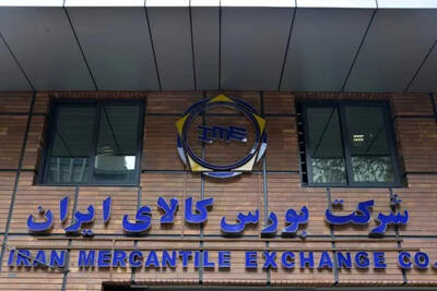  نحوه فعالیت بازارهای مالی در فروردین ماه مشخص شد