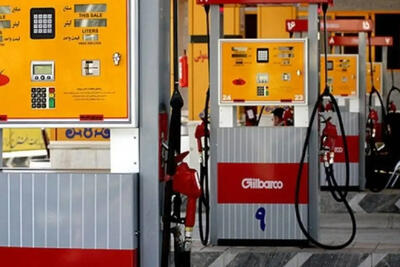  فعالیت عادی جایگاه‌های سوخت در تهران
