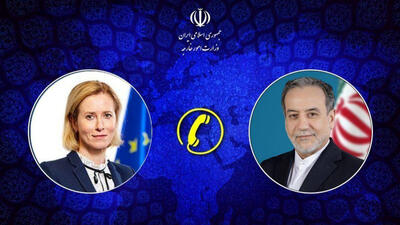  عراقچی: وضعیت موجود خلیج فارس و تنگه هرمز نتیجه مستقیم جنگ تحمیلی آمریکا است