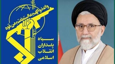  پیام تسلیت سپاه پاسداران در پی شهادت وزیر اطلاعات