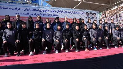  استقبال سخنگوی وزارت خارجه از بازگشت دختران فوتبالیست به کشور