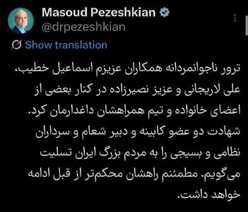  رییس جمهور: راه «شهید خطیب» محکم‌تر از قبل ادامه خواهد داشت