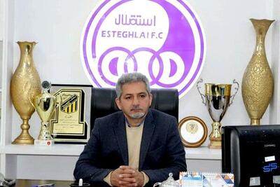  فریادشیران رئیس آکادمی باشگاه استقلال شد