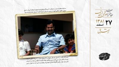  مهلت ۴۸ ساعته بوش به صدام و فرزندانش برای ترک عراق