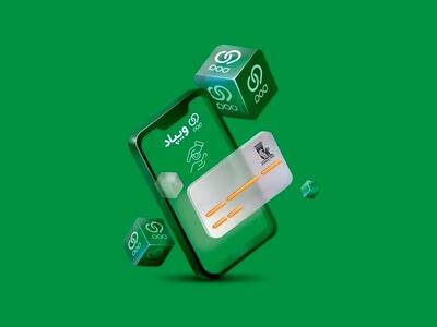  ویپاد در کنار کاربران؛ تمدید سررسید اقساط تسهیلات