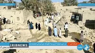  اتحادیه اروپا علیه پاکستان بیانیه داد