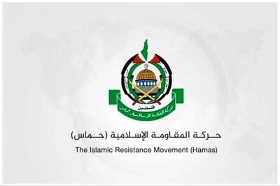  بیانیه حماس درباره شهادت علی لاریجانی