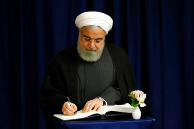  پیام حسن روحانی برای شهادت لاریجانی