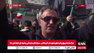  مرد تهرانی: ترامپ آدم مزخرفی است که دروغ‌هایش پیش از این برای همه ثابت شده است