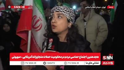  واکنش بانوی تهرانی به توهمات ترامپ: شومن حرفاش همیشه روی هواست!