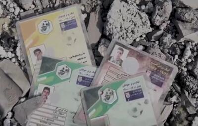  نبرد رمضان | «ورزش کُشی»