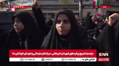  پیام بانوی تهرانی به رهبر انقلاب: آقاجان ما تا آخرین قطره خون پشت شما هستیم/ما منتقم خون رهبر شهیدمان هستیم