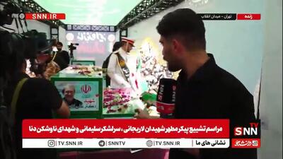  پیکر شهید علی لاریجانی در میدان انقلاب