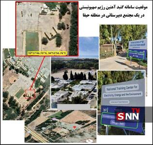  سپر انسانی صهیونیست ها چگونه است؟/ سامانه گنبد آهنین را در  مدرسه قایم کردند