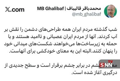  قالیباف: حمله به زیر‌ساخت‌ها به معنی خودکشی برای دشمن است