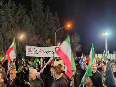  فریاد عدالت‌خواهی دانشجویان فارس؛ تجمع گسترده دانشگاهیان در محکومیت تجاوز آمریکا+ فیلم