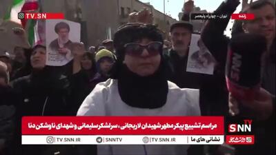  قول بانوی کفن پوش تهرانی به شهدا: شهدا قطعا ما دشمن را نابود می‌کنیم