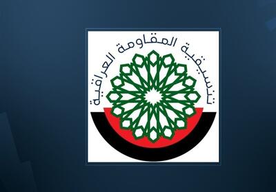  ببینید/لحظه برخورد پهپاد مقاومت عراق به سفارت آمریکا در بغداد - تسنیم