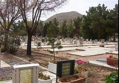  محدودیت برگزاری مراسم ترحیم در باغ رضوان در 29 اسفند و اول فروردین - تسنیم