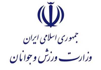  تشکیل ستاد پشتیبانی دفاع مقدس رمضان ورزش و جوانان - تسنیم