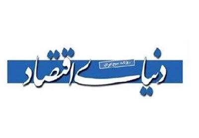  دنیای اقتصاد: دلیل انتشار یک بیانیه سیاسی حمله سایبری بود - تسنیم
