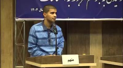  نمایش سلاح عجیب یکی از محکومان در دادگاه