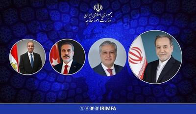  گفتگوی تلفنی وزیر امور خارجه با وزرای امور خارجه ترکیه، مصر و پاکستان