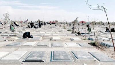  سازمان بهشت زهرا اطلاعیه داد