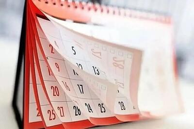  چرا ایران دقیق‌ترین تقویم را دارد؟