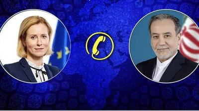  رایزنی عراقچی با اتحادیه اروپا درباره توقف جنگ