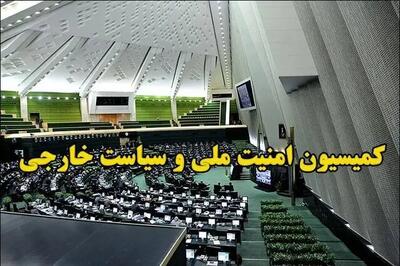  طرح مجلس برای شناخته شدن نیروهای دفاعی جنگ با آمریکا و نیروهای ایست‌بازرسی‌ها به‌عنوان ایثارگر