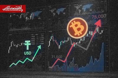  بیت‌کوین سقوط کرد؛ تتر ۱۵۳ هزار تومان شد