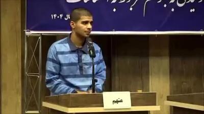  ببینید| جنایت با شمشیر سامورایی؛ نمایش سلاح عجیب یکی از محکومان در دادگاه