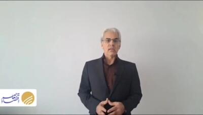  هواشناسی هشدار داد