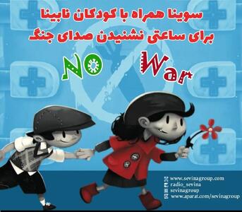  نسخه ویژه نابینایان «گربه آوازخوان» و «درون و بیرون۱» منتشر می‌شود