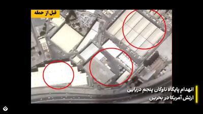  مقایسه‌ تصویری و مستند از پایگاه‌های نظامی آمریکا قبل و بعد از حملات موشکی ایران + فیلم
