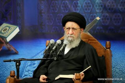  پیام تسلیت آیت‌الله نورمفیدی در پی شهادت دکتر علی لاریجانی دبیر شورای عالی امنیت ملی